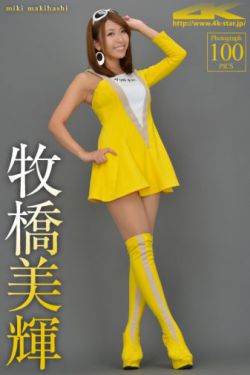 林美仑